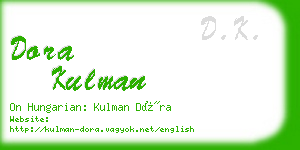 dora kulman business card